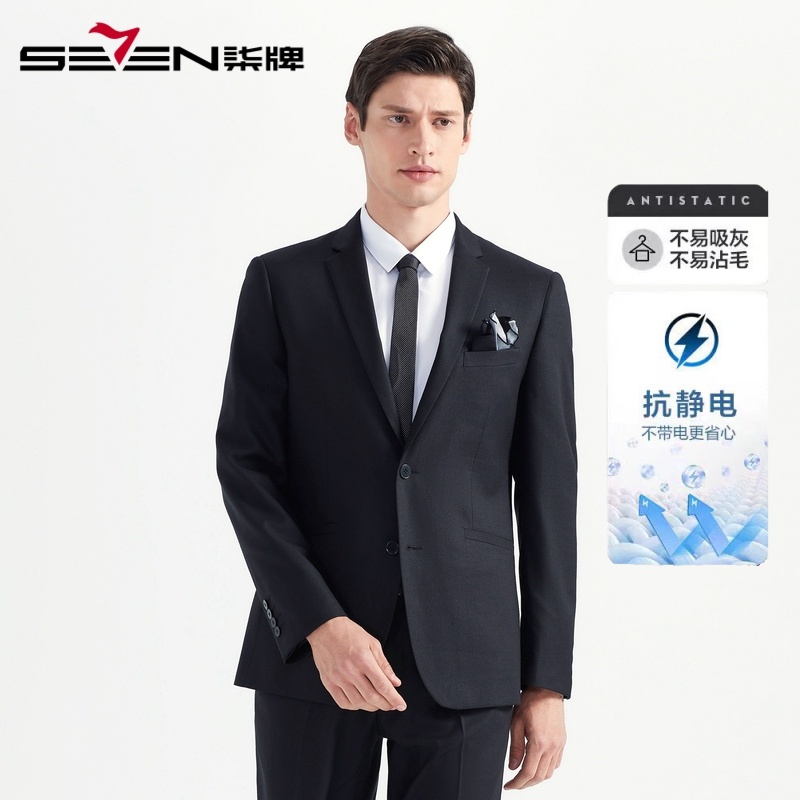 【平驳领】柒牌男装商务休闲西服套装正装职场上班舒适结婚伴郎礼服