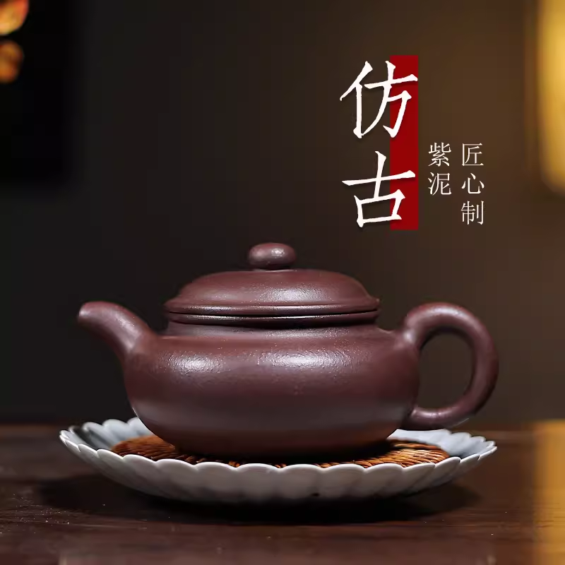 聚缘堂工作室茶壶全手工紫泥仿古壶