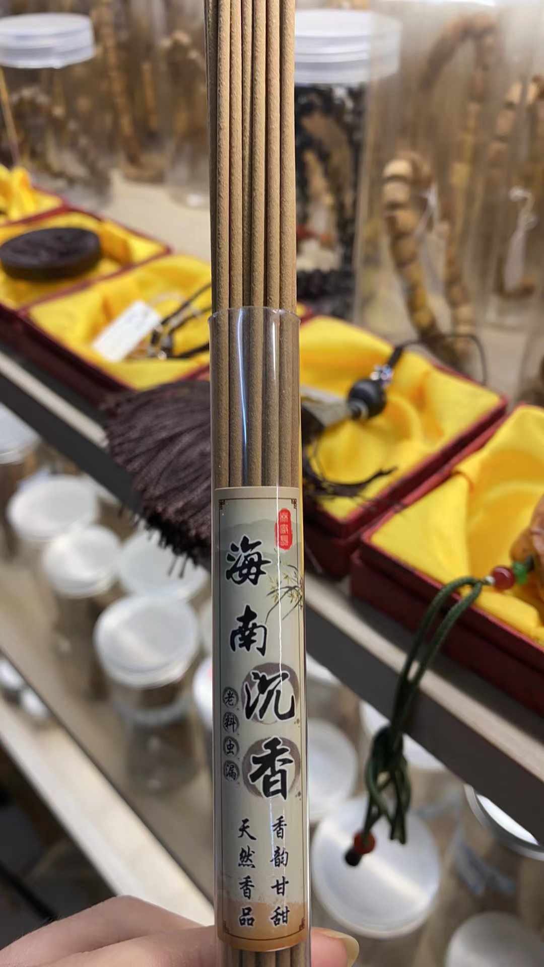 【新粉】老料沉香线香/1管10克30多根/手工艺制作甘甜奶香