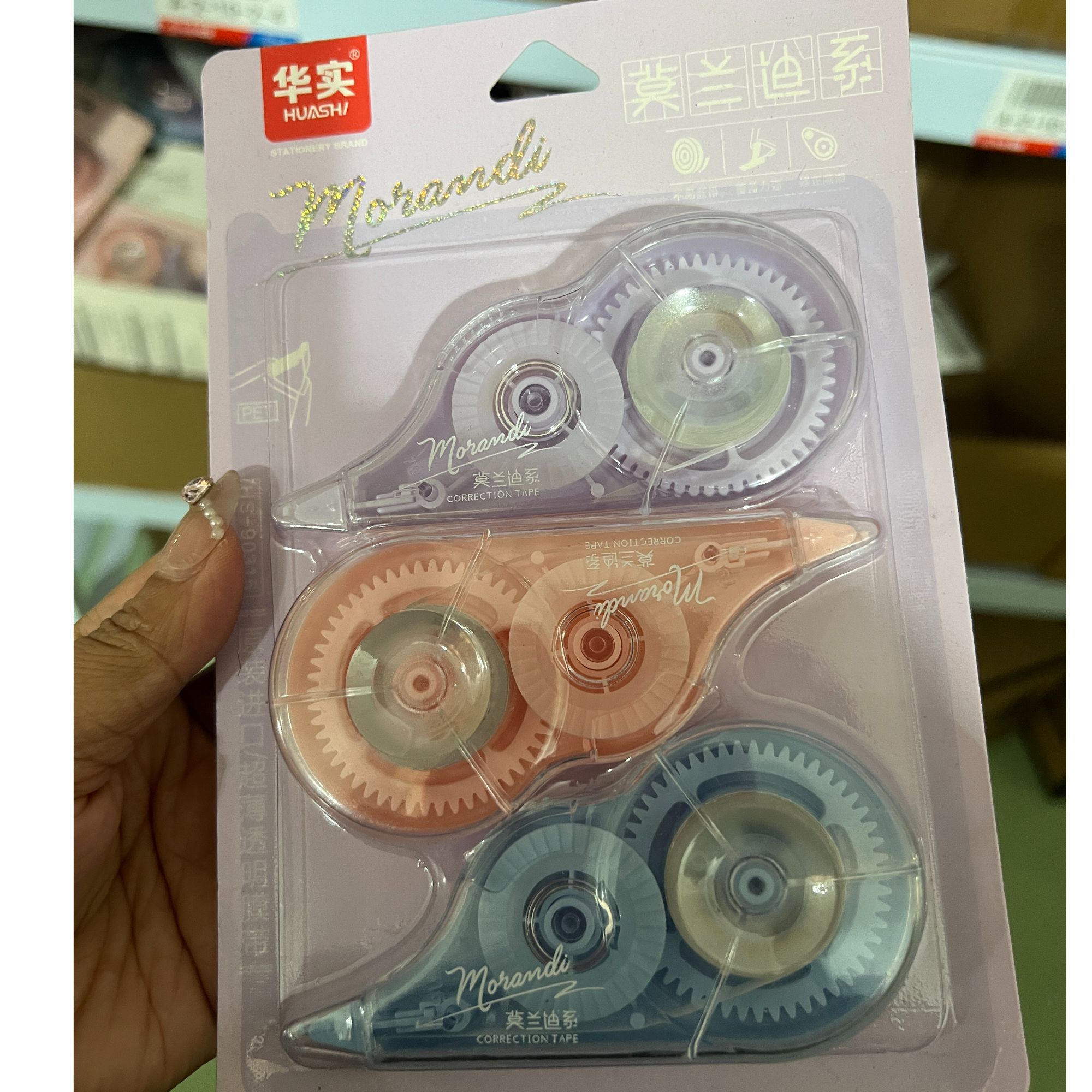 华实莫兰迪系列修正带1卡3个装   4卡