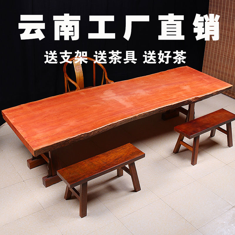 非洲实木大板茶桌冰糖果原木大板茶台新中式非花实木大板桌餐桌