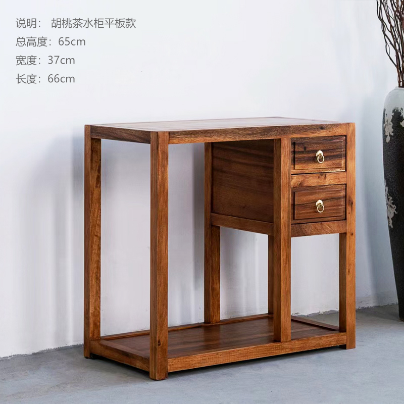 胡桃木茶水柜平板新中式烧水茶柜客厅中式茶水柜边柜置物柜茶几
