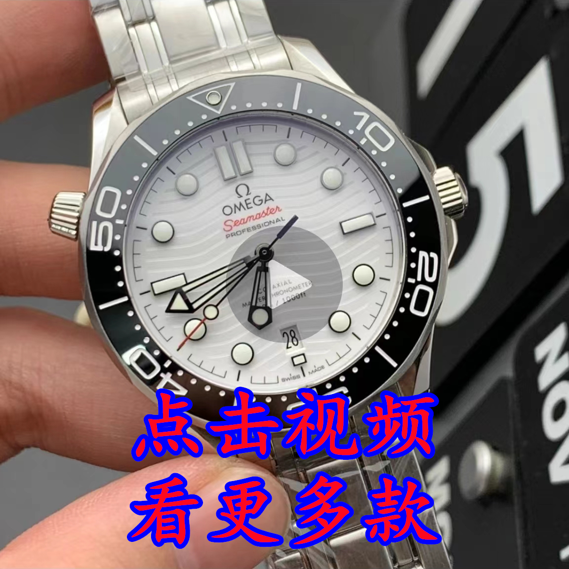 超霸月之暗面表男士钢带海马600多功能计时镂空手表