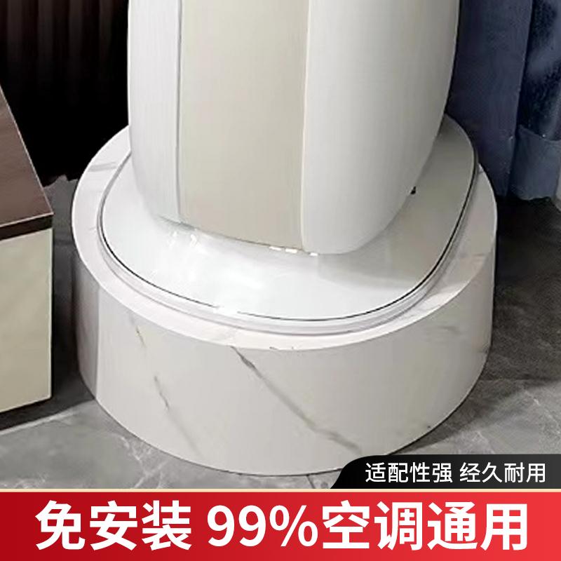 空调底座加高支架适用格力美的海尔通用方圆立式柜机托架垫子圆台
