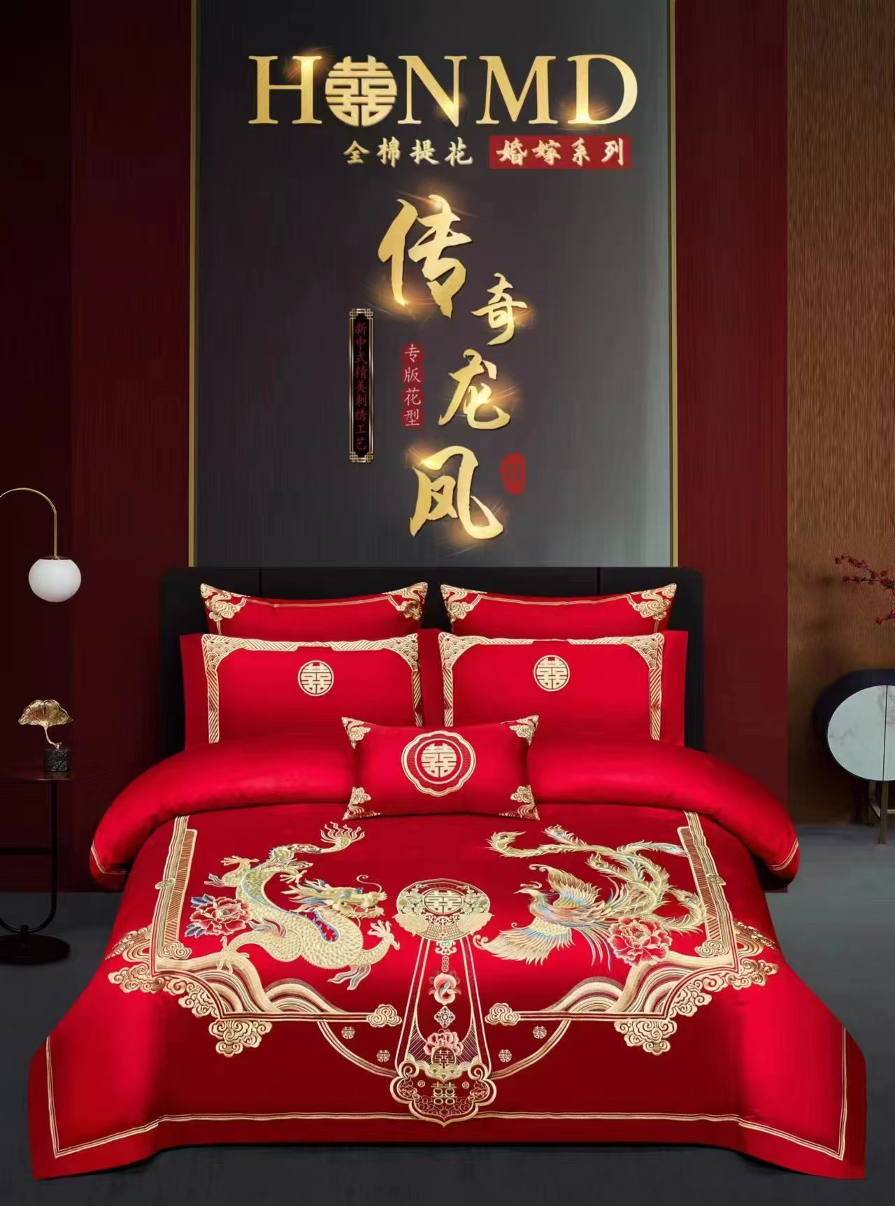 高档婚庆四件套100%棉刺绣款2024新款四件套结婚中式大红色喜被
