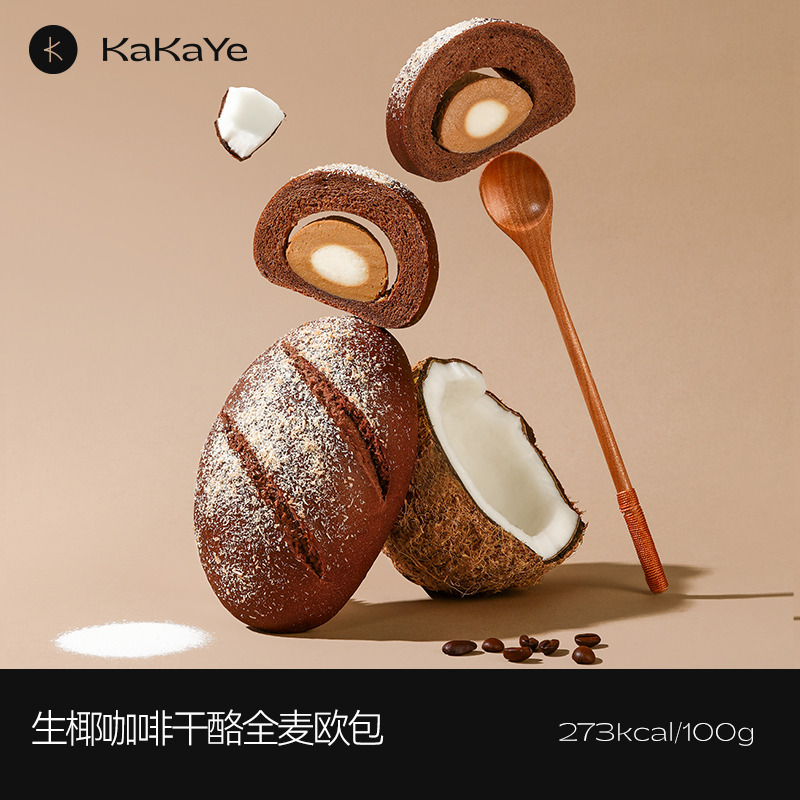 【达人专场专场推荐】囤货大礼包