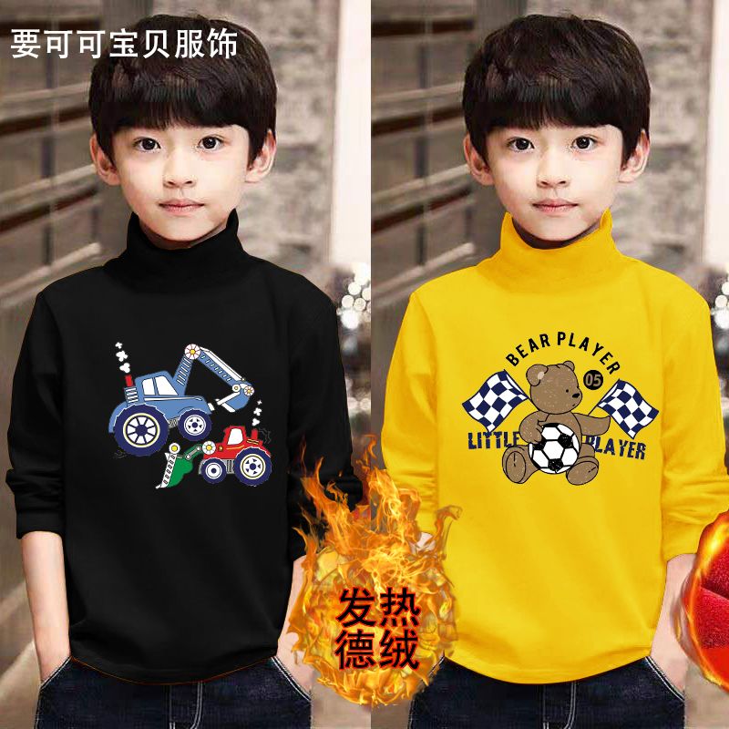 BLBLA儿童中大小童上衣新款半高领帅男童秋冬德绒打底衫内搭保暖