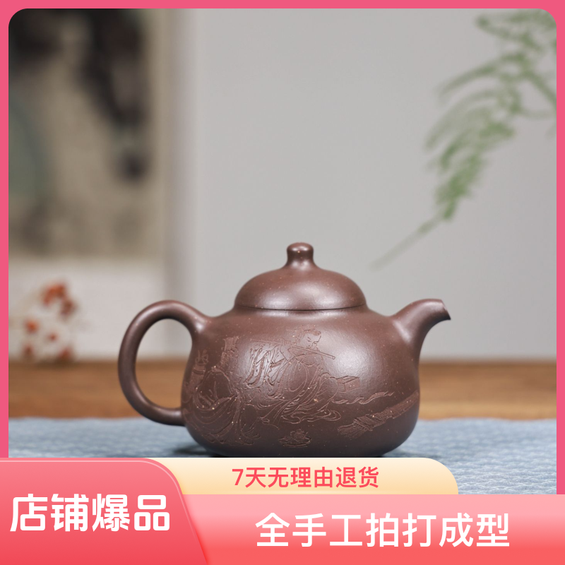 宜兴紫砂壶高温老紫泥实力派全手工筋纹器国工徐伟琪赵辉刻绘精美