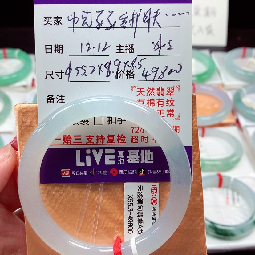 【闪购商品】翡翠手镯未镶嵌悦****锁168