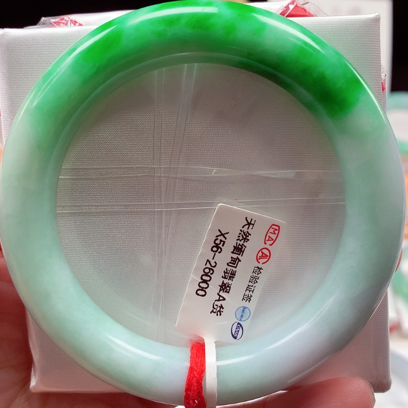 【闪购商品】翡翠手镯未镶嵌S***浩168
