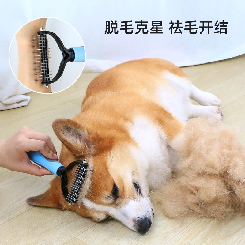 宠物梳子开结祛毛双面可用柯基祛浮毛专用梳毛神器解结梳猫狗用品