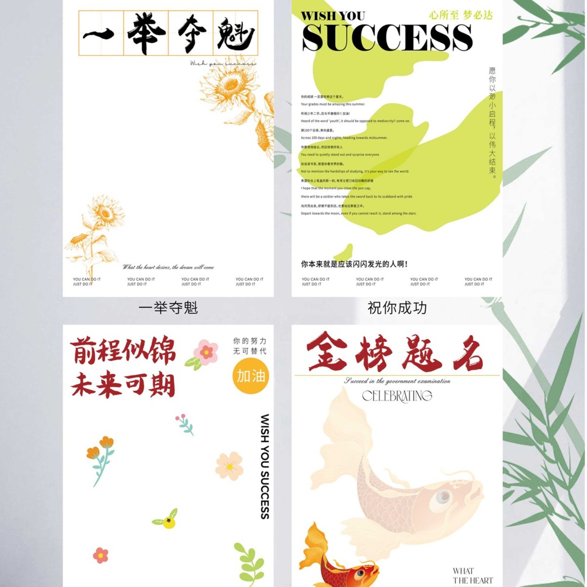 金榜题名中高考花束包装纸向日葵花束牛皮纸花艺包装纸单只花束纸