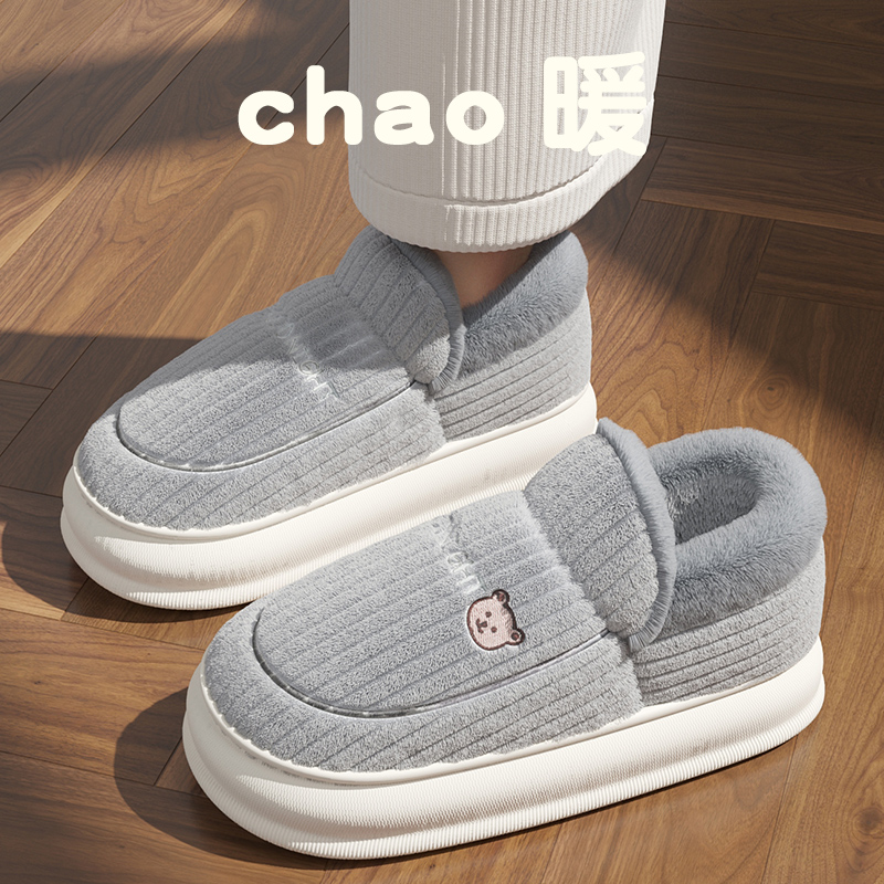 包脚后跟棉拖鞋男士高帮冬季室内家居保暖加绒加厚底防滑棉鞋外穿