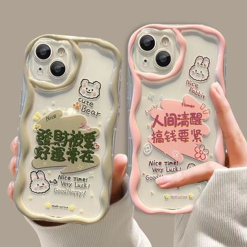 苹果14promax手机壳新女款iPhone13搞钱要紧11/12mini奶油纹x透明