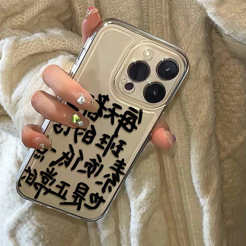 每天都上班苹果小米oppovivo华为适用iPhone12/13/14/15手机壳