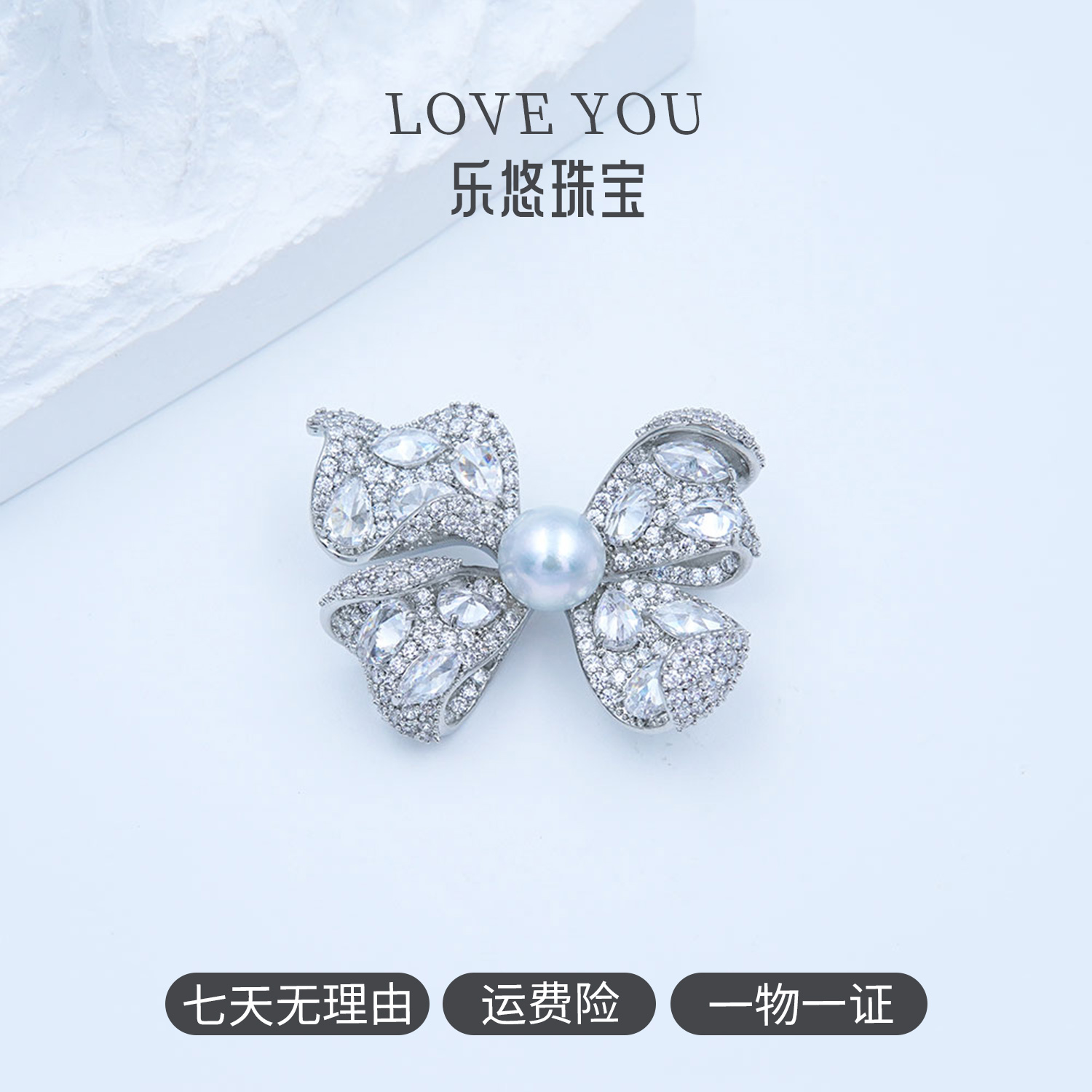 9.2mmAkoya海水珍珠银灰色蝴蝶结款胸针S925银镶嵌百搭时尚