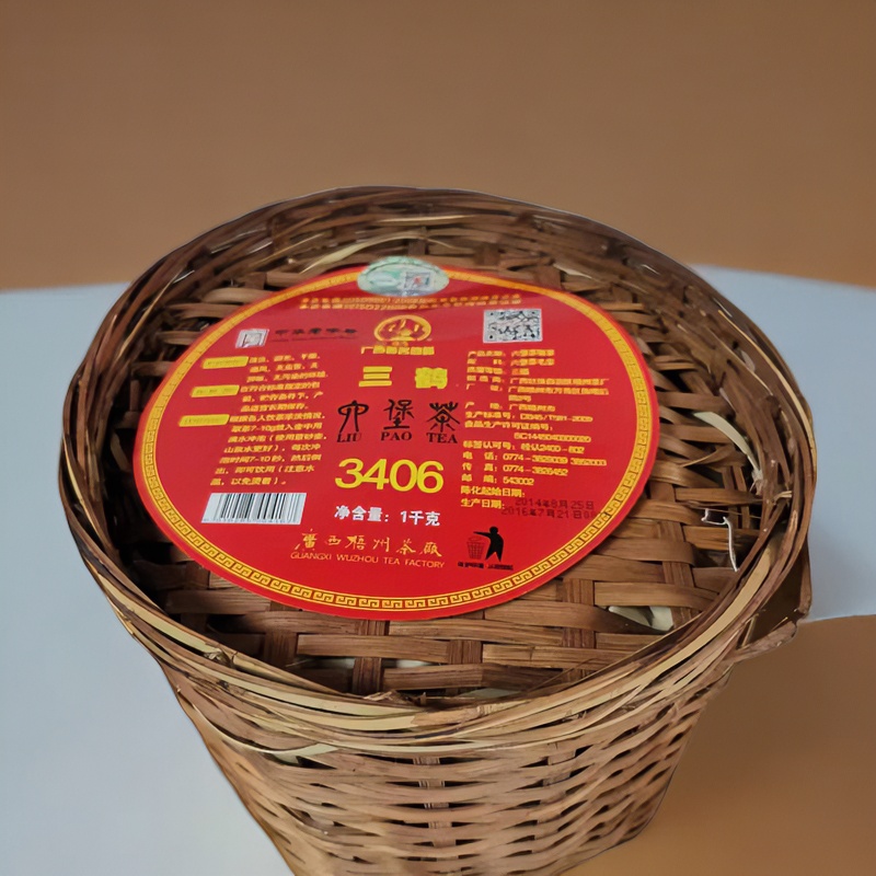 三鹤六堡茶3406 2014年陈化 2016年出厂 1公斤三级茶