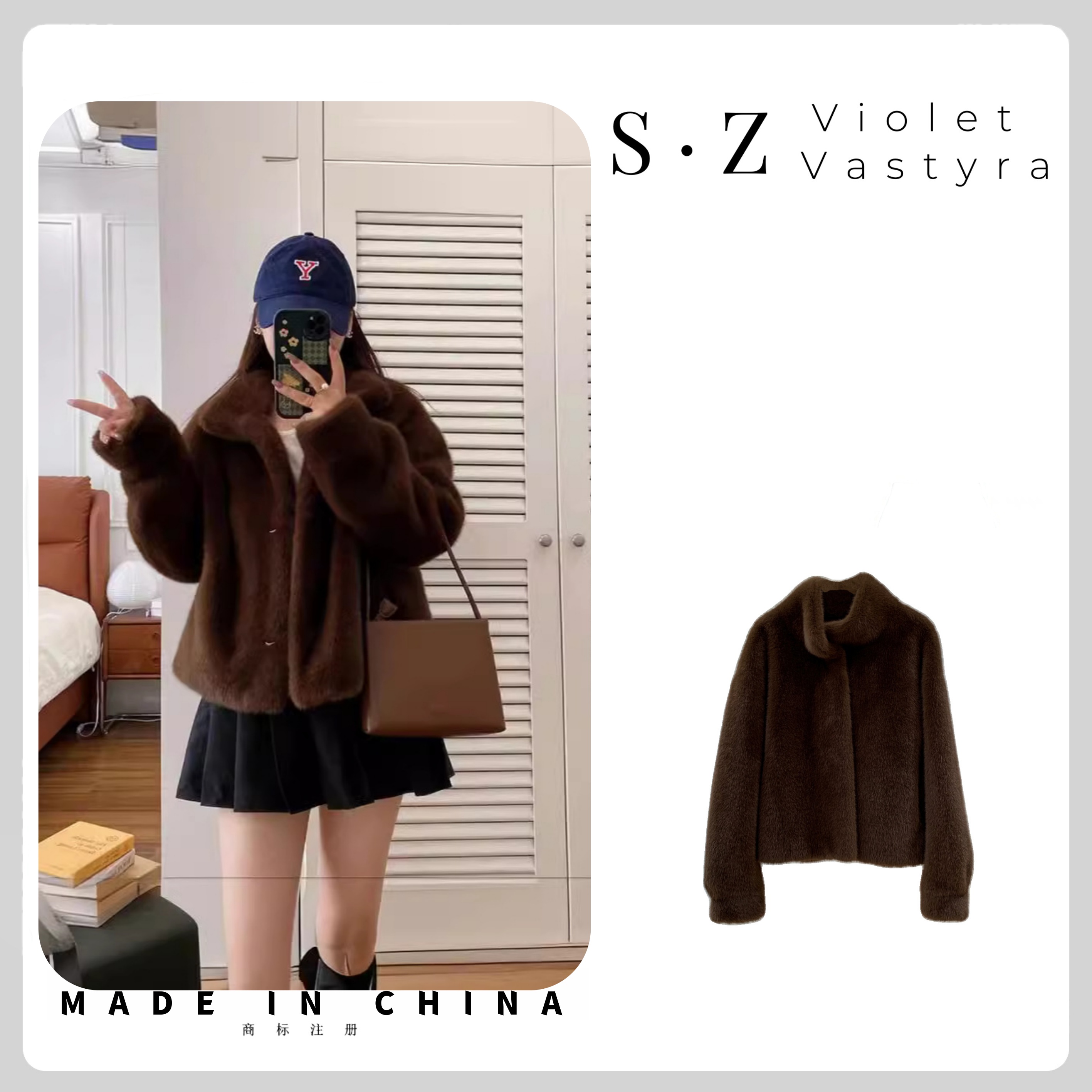 【多多专属】大衣皮毛一体立领短款环保草女冬季毛毛外套YBL0702