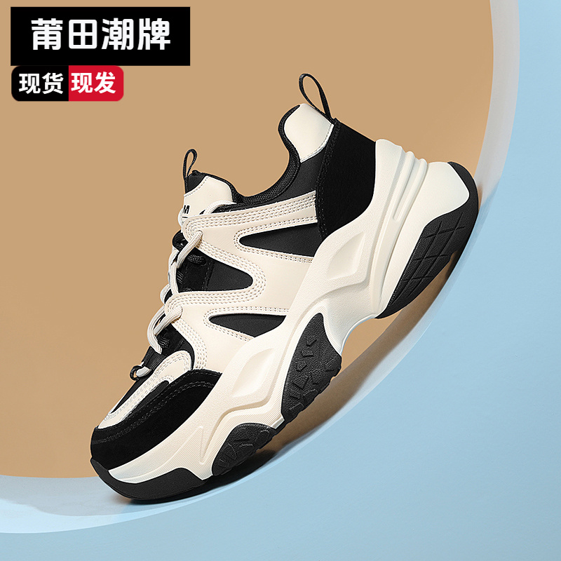 莆田潮牌品牌秋冬季运动鞋真皮时尚舒适休闲鞋网红款简约轻奢女