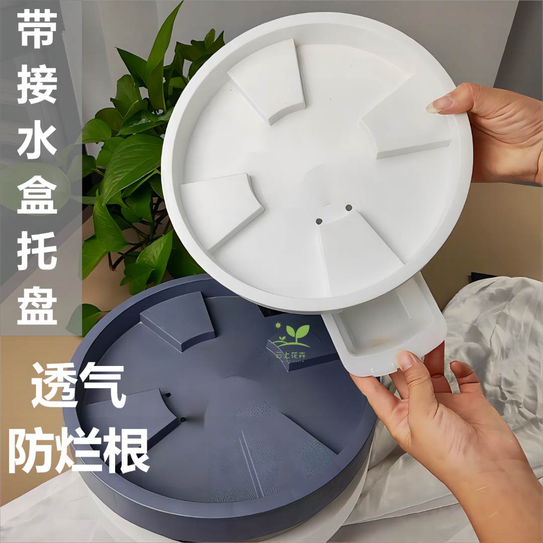万向轮底部托盘防烂根不积水室内结实耐用百搭风格加厚办公托盘