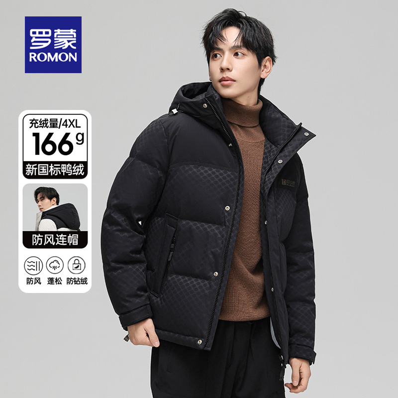 【连帽+90%鸭绒】罗蒙男士羽绒服冬季加厚2025新款休闲保暖格子外套