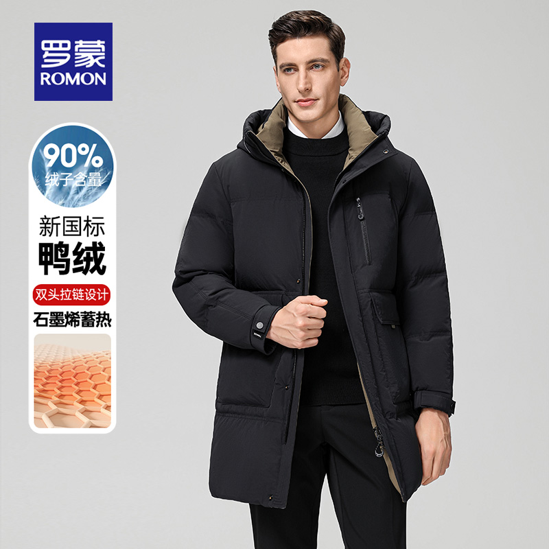 【石墨烯蓄热内里】罗蒙2025冬季新款中长款羽绒服男士商务休闲外套