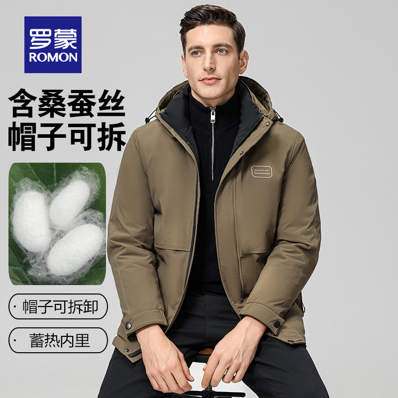 【含桑蚕丝】罗蒙2025羽绒棉衣男冬季中长加厚爸爸冬棉袄棉服外套