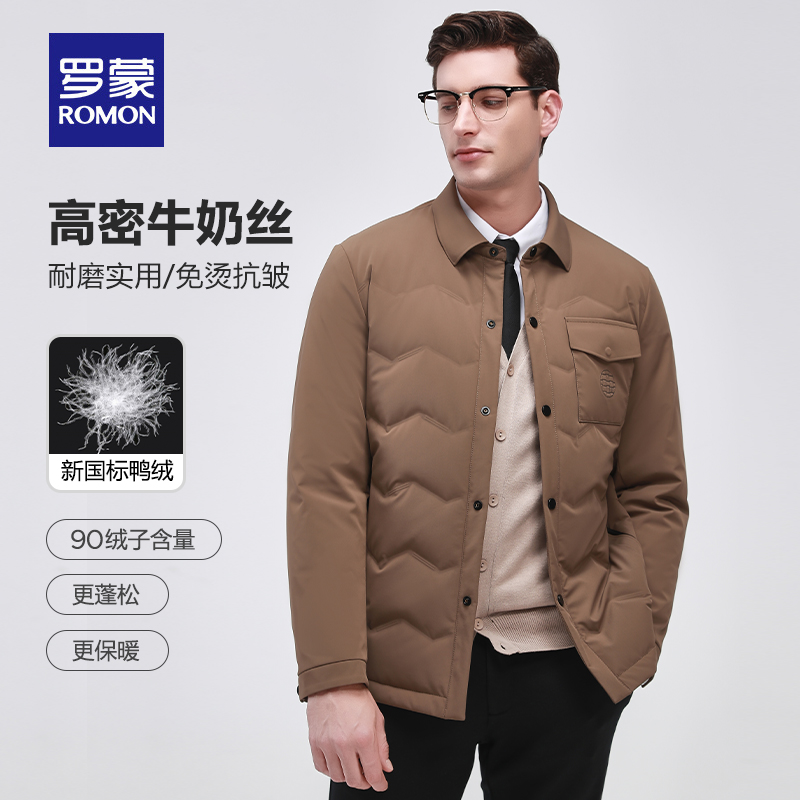 【牛奶丝】罗蒙羽绒服男短款衬衫领2025年新款冬季男士翻领加厚外套