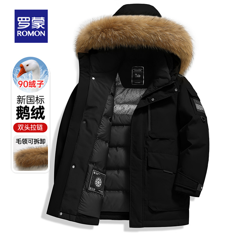 【鹅绒】罗蒙极寒羽绒服男款2025冬季新款中长款工装户外加厚外套