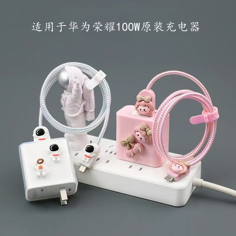 适用华为Nova12 Ultra 荣耀90pro 90GT充电器保护套数据线缠绕绳