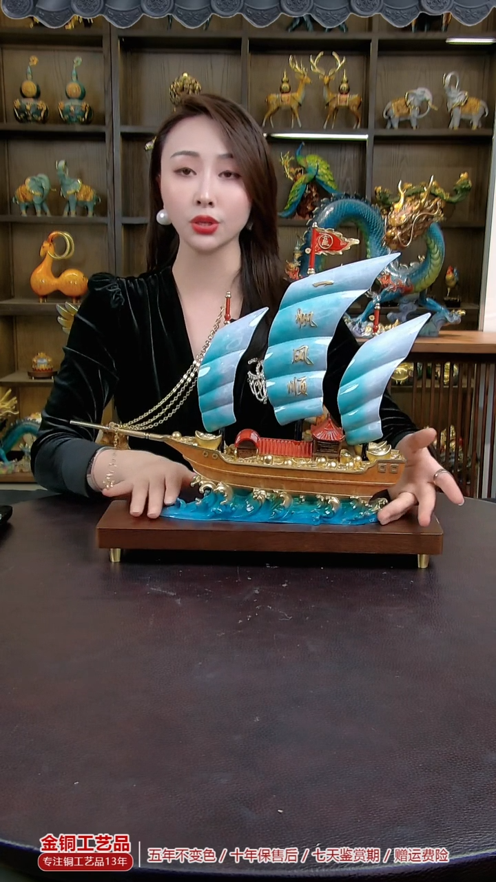 【闪购商品】密胺全黄铜摆件一帆风顺