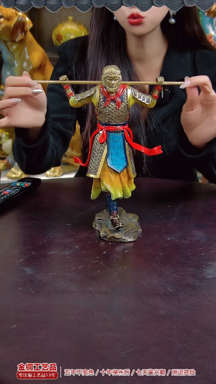 【闪购商品】密胺全铜摆件【至尊宝】