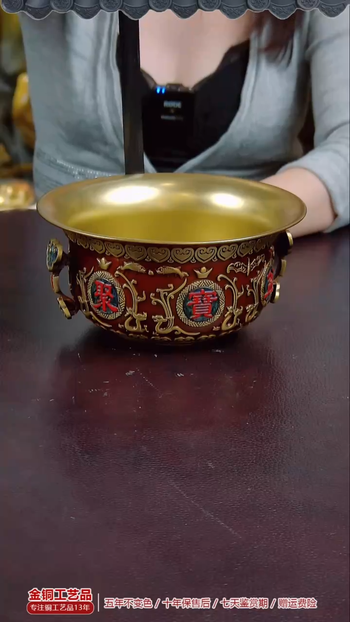 【闪购商品】密胺全铜摆件【聚宝盆】