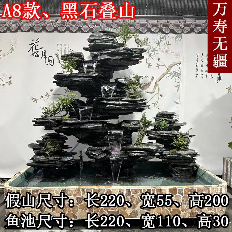 现货A款一套   假山流水喷泉 鱼池大型摆室内别墅庭院造景 