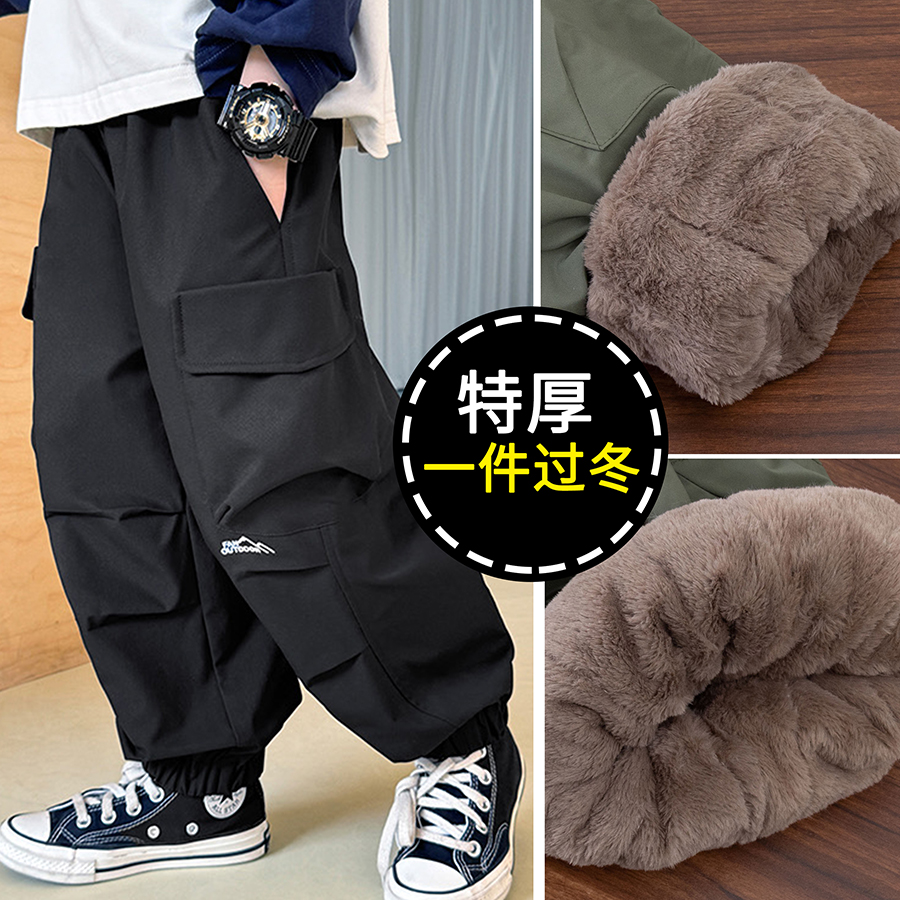童装男童裤子加绒冬款2025新款儿童工装裤男童工装裤6-12岁潮款