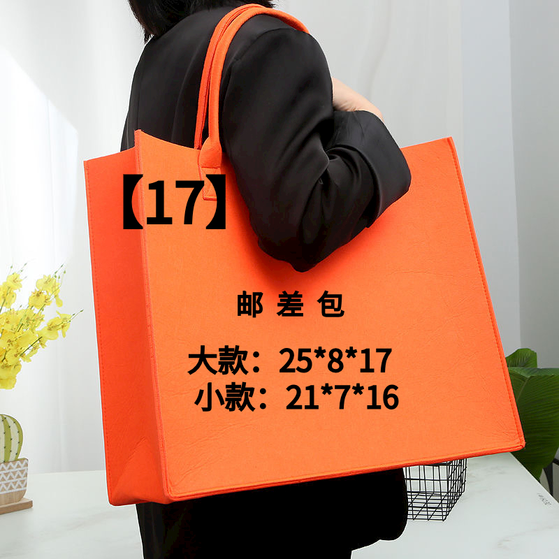 A17 2024新款潮流时尚休闲邮差包