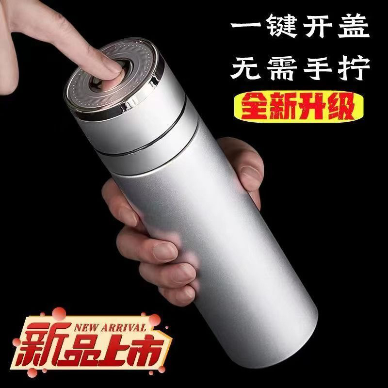 一键开盖高颜值速开保温杯大容量不锈钢保温杯外出双层车载保温杯
