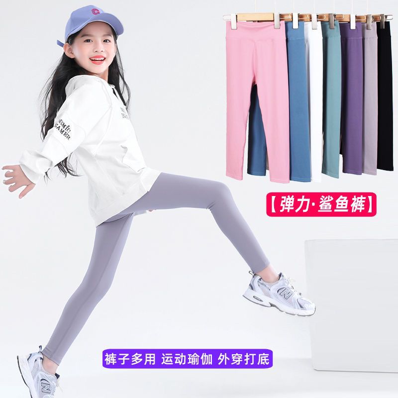 女童鲨鱼裤春夏季外穿儿童运动打底裤薄款女大童白色瑜伽芭比裤子