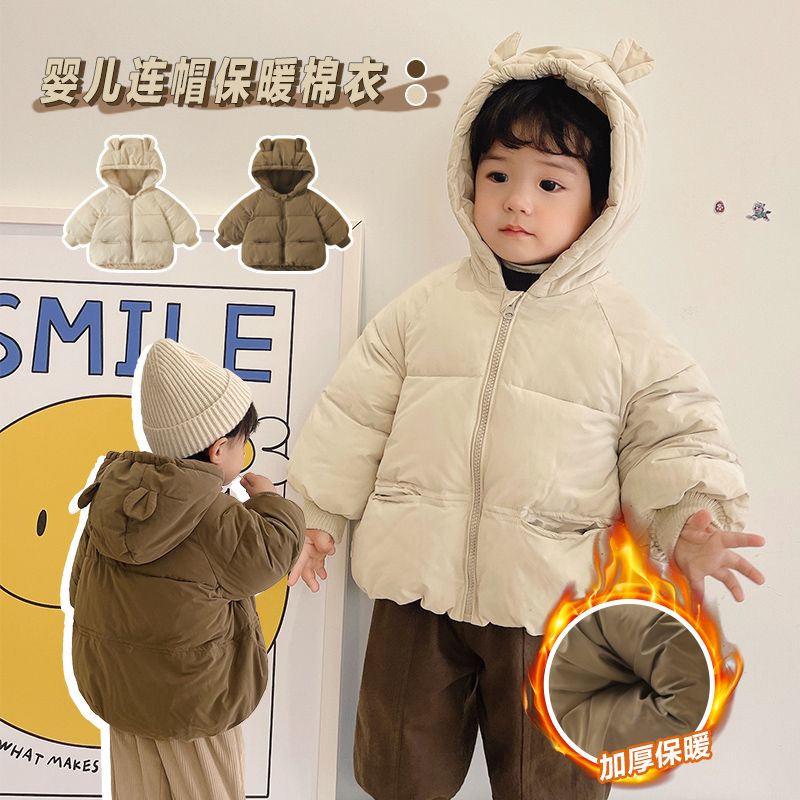 咔咔熊猫婴儿衣服男童棉衣棉服外套冬装秋冬儿童宝宝棉袄上衣保暖