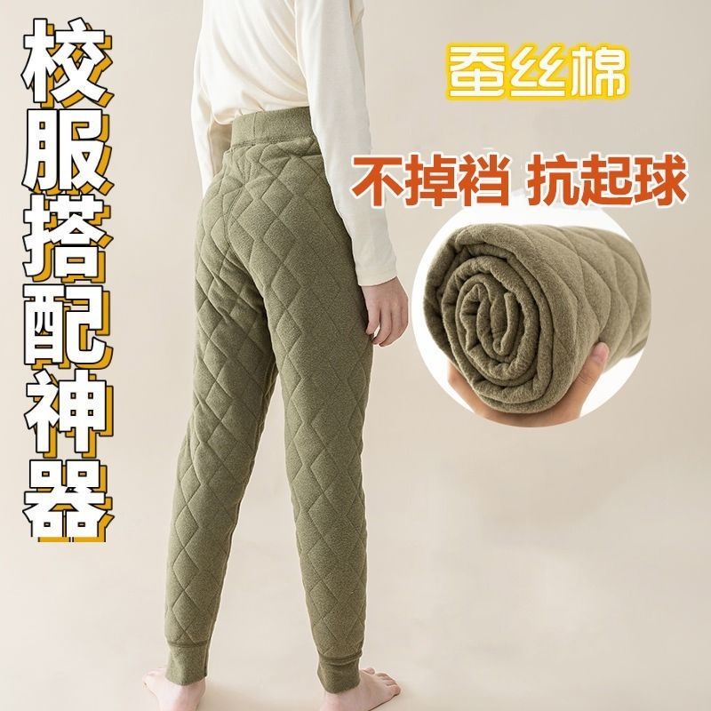 【校园神器】儿童保暖裤宝宝棉裤内穿搭男女童冬季大小孩加绒加厚