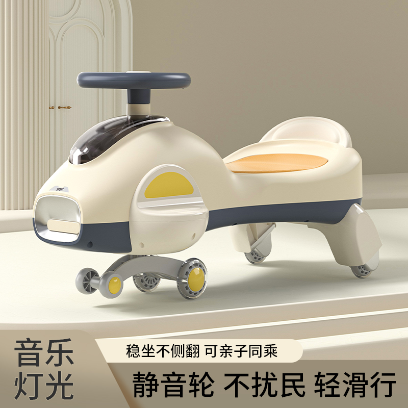 05儿童扭扭车溜溜车静音万向轮防侧翻1-3岁宝宝大人可坐音乐灯光