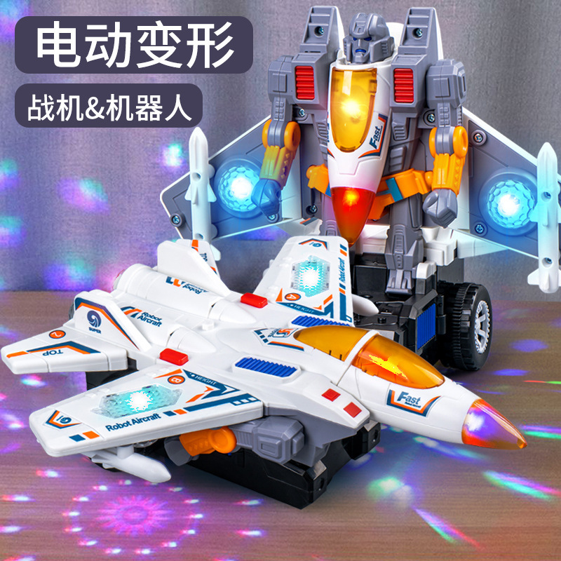 电动变形机器人飞机模型玩具男孩玩具灯光音乐战斗机儿童小汽车