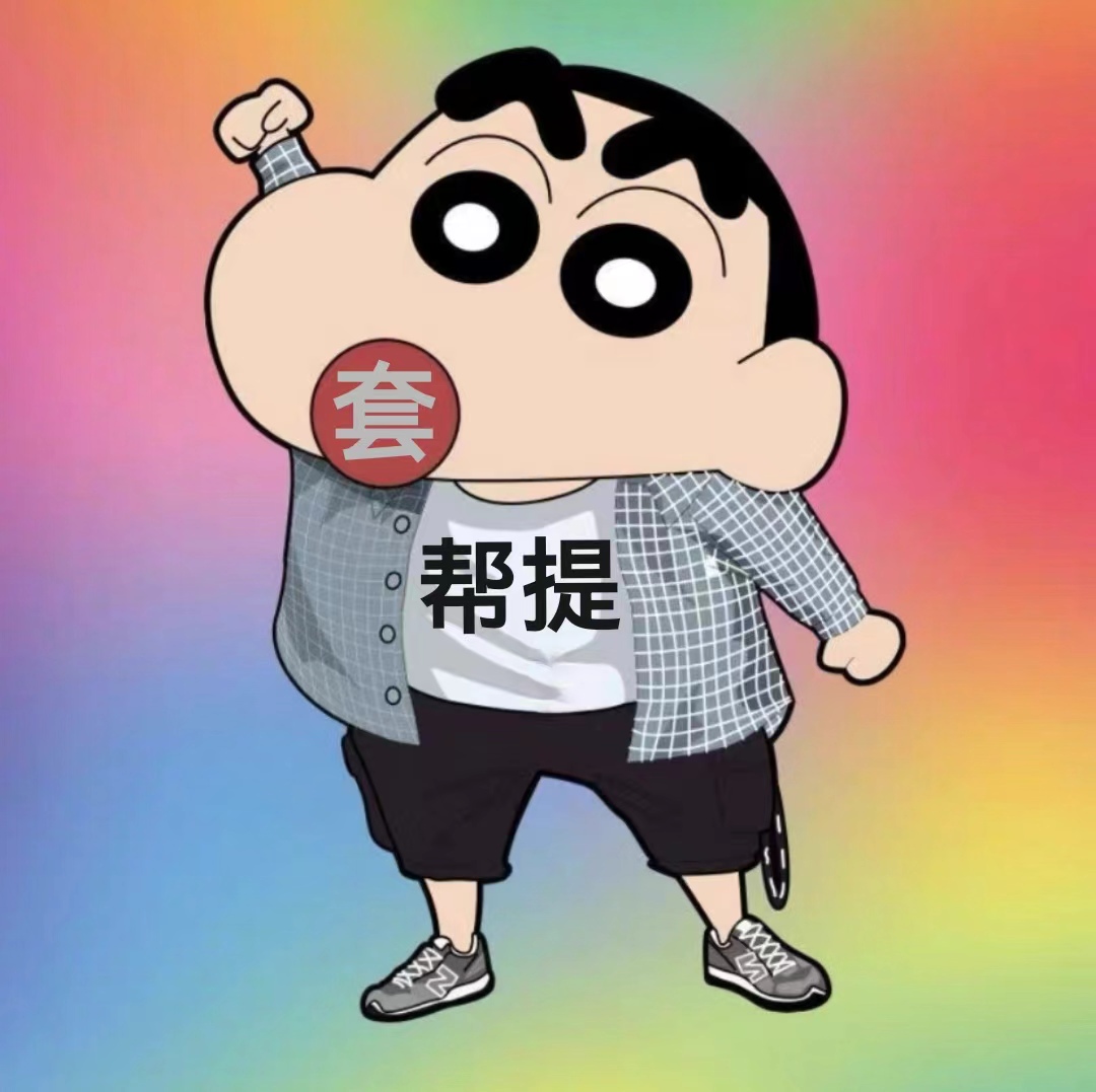 【月付专区】月T付H换、月1付套a取51刷1线99