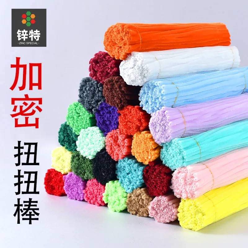 锌特扭扭棒彩色百变毛条毛根儿儿童手工制作材料加密绒DIY花束材