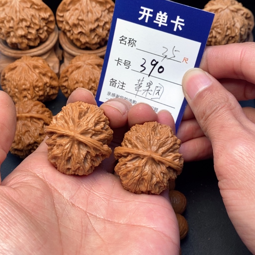 【闪购商品】桃核吊坠