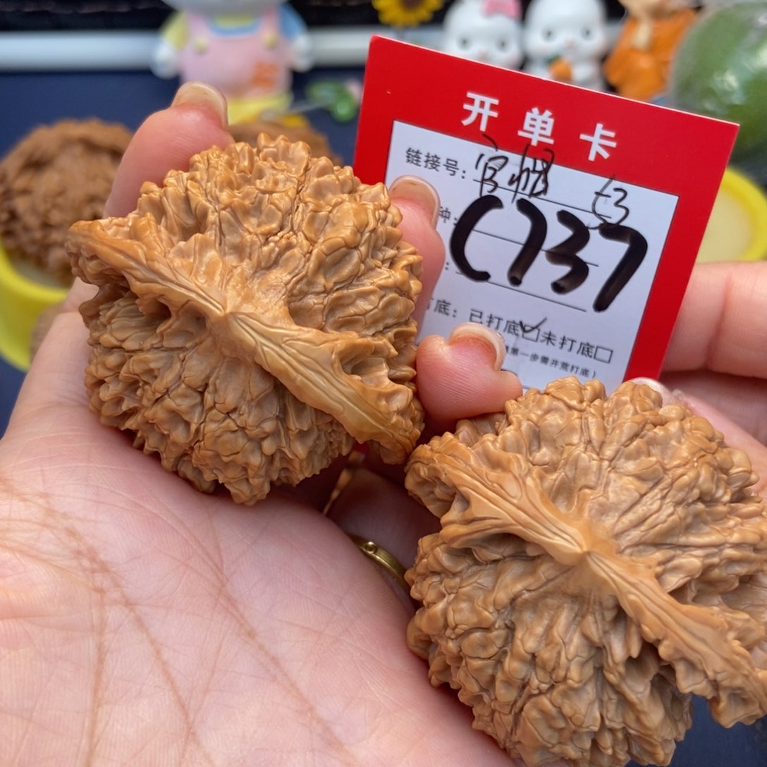 桃核吊坠文玩核桃