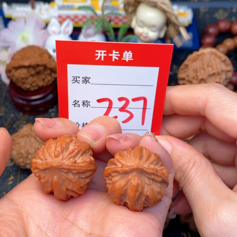 【闪购商品】桃核吊坠