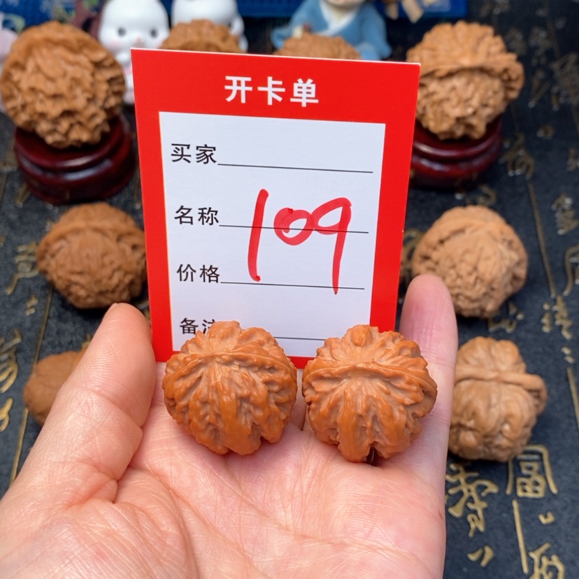 【闪购商品】桃核吊坠