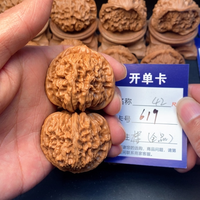 【闪购商品】桃核吊坠