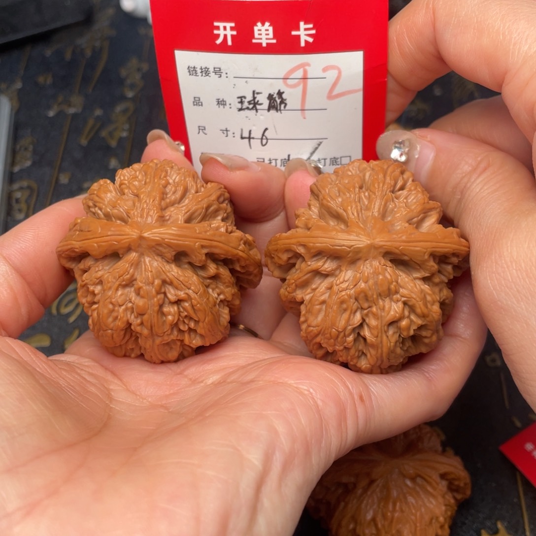 桃核吊坠文玩城的